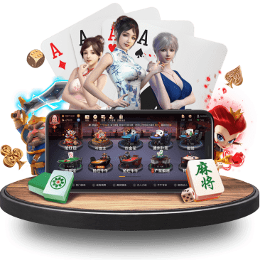 吉祥坊真人APP界面
